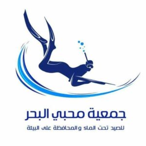 أكادير:الاستعدادات جارية على قدم وساق، في صفوف جمعية محبي lلبحر لإطلاق حملة نظافة شاطئ أكادير