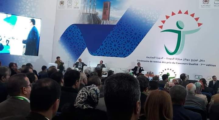 مندوبية الصحة بأكادير تحصد 4 جوائز قيمة في تحسين الجودة على الصعيد الوطني 14 thumbnail FB IMG 1545234974620
