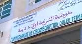 عاجل: أمن أولاد تايمة يعتقل اللص الذي ظهر في شريط فيديو يسرق حقيبة فتاة داخل محل للبقالة + "فيديو" 11 téléchargement 82