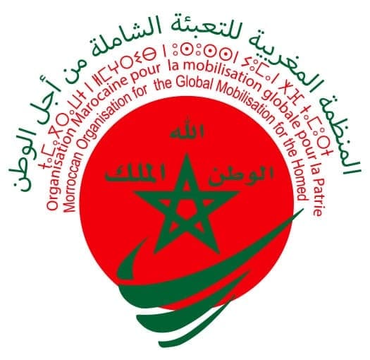المنظمة المغربية للتعبئة الشاملة من أجل الوطن تؤسس فرعها بطاطا.