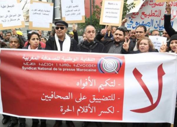 القضاء يصدر أحكامه في حق أربعة صحافيين ومستشار برلماني من أكادير.