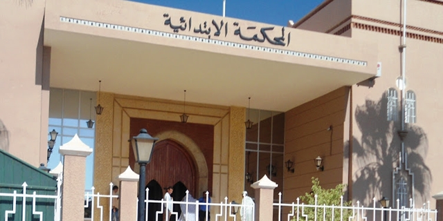 تيزنيت