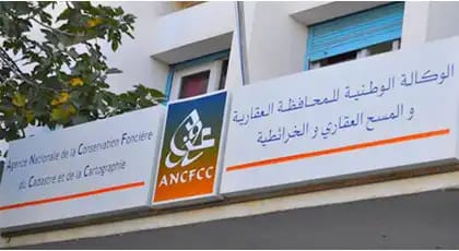 مطالب بإيفاد لجنة تحقيق لادارة المحافظة العقارية و الرهون باشتوكة أيت باها.