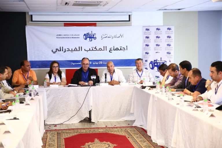 حزب “البام” يقرر طرد قياديين في صفوفه ويعتزم اللجوء إلى العدالة