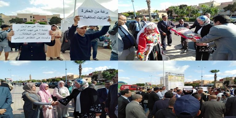 تيزنيت :”نزهة الوافي” تعطي الإنطلاقة الرسمية للتطبيق الإلكتروني للشكايات…و الاحتجاج يرافق الزيارة (صور)