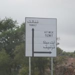 خروقات في إنجاز طريق عمومي بإقليم سيدي إفني على طاولة والي الجهة وعامل الإقليم