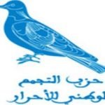 عاجل: تفكيك مصنع سري ضخم لصنع “الماحيا” وترويج المخدرات بأولاد تايمة