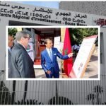فيديو..طرائف عبد الهادي إزنزارن في السهرة الختامية للمهرجان تيميزار بتيزنيت