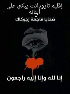 FB IMG 1564079704708