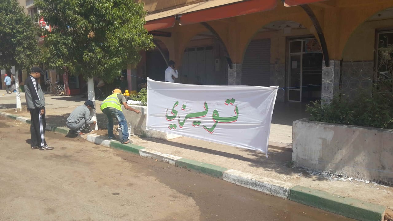 إطلاق عملية تيويزي واسعة بمركز جماعة الكفيفات