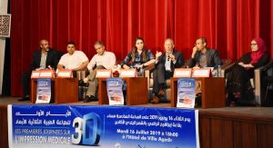 أكادير: متخصصون يلتئمون على مائدة "الطباعة الثلاثية الأبعاد الطبية"، ويعددون منافعها الهامة. 3 a 65