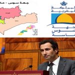 محكمة الاستئناف تسدل الستار على قضية مقهى لاكريم بإصدار أحكام صادمة في وقت متأخر من الليل.