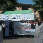 تارودانت: توقيف مروج للمخدرات والماحيا