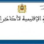 أية بوصلة تحكم ردود فعل بعض الاسلاميين؟