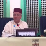 مفتشو التعليم الابتدائي بالصويرة يكرمون زملائهم