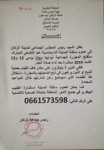 FB IMG 1565267518823