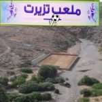 هذه حصيلة فاجعة تارودانت الرسمية، و فيما يلي تفاصيل جديدة عن الحادث الأليم.