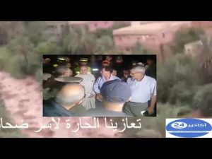 الفيديو الكامل لفاجعة تارودانت 2 hqdefault 7