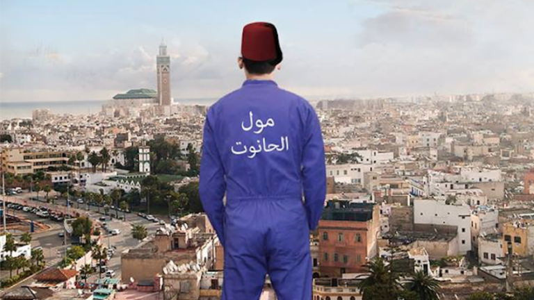 البيضاوة في وضع حرج، و فايسبوكيون يطلقون حملة “أرجوك يا مول الحانوت عُدْ من تمازيرت”