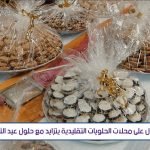عاجل: مصرع شخص سقط من أعلى سطح منزله بتيزنيت.