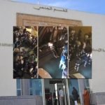 أكادير: نقل سيدة في حالة خطيرة إلى مستشفى الحسن الثاني بعد إضرام النار في جسدها.