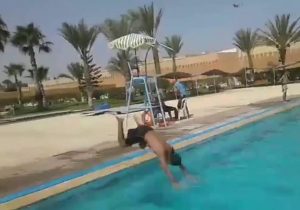 مسبح تيزينت