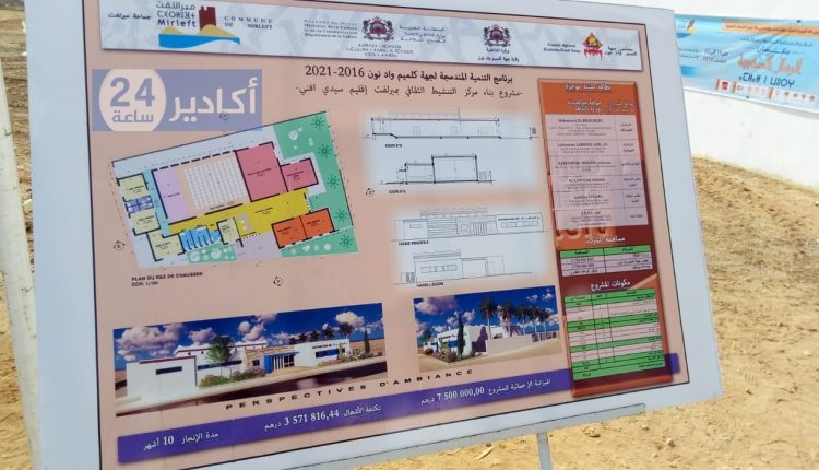 ميرلفت 1