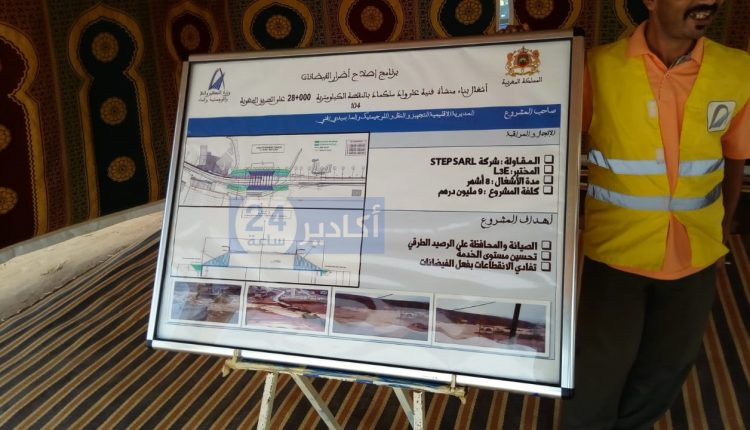 ميرلفت 3