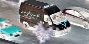 عاجل بأكادير: "مشرمل" يرسل سائحة إلى المستعجلات بعد اعتداء شنيع و سرقة ما بحوزتها، يوماً واحدا قبل مغادرتها المدينة. 8 الأمن الوطني