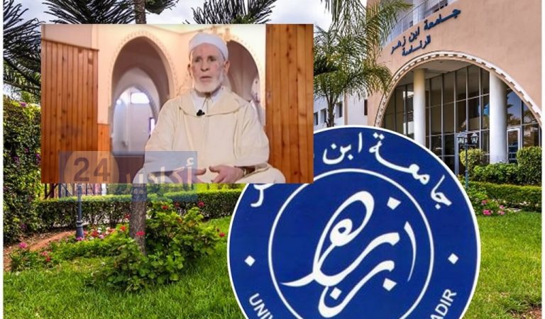 جامعة ابن زهر تعلن عن جائزة “الحسن العبادي” لأفضل أطروحة دكتوراه في القانون