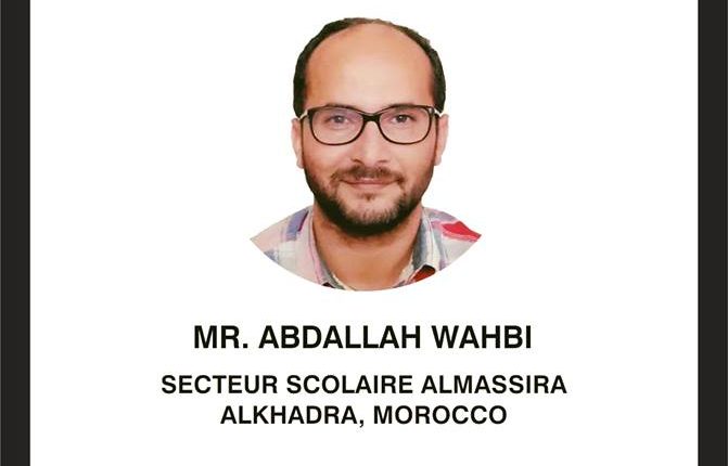 عبدالله وهبي 2
