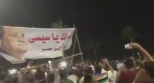 نايضة في مصر:تظاهرات عارمة تعود للشوارع، ومصريون يمزقون صورة السيسي