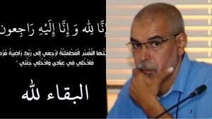 التسيير الرياضي بأكادير يفقد أحد رجالاته. 4 a 3