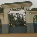 مديرية الأرصاد الجوية…اجواء غير مستقرة في توقعات طقس الجمعة