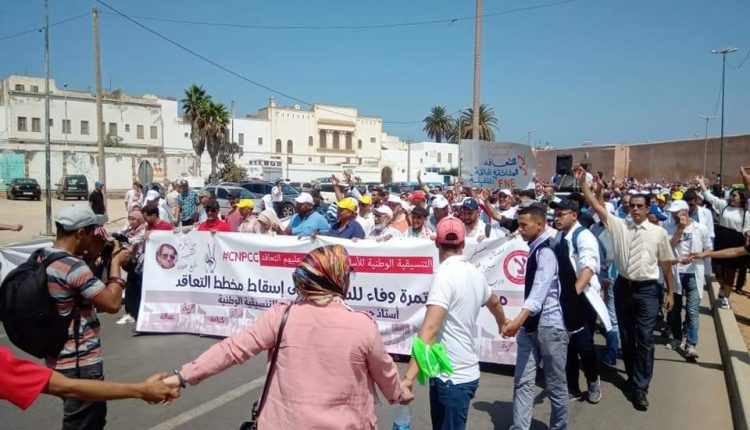 أُطـر الأكاديميات التعليمية 2