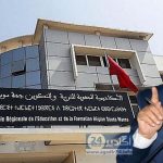 بيئيون يرصدون أسباب و خلفيات الكارثة البيئية بماسة.(+صور).