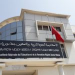 المديريات