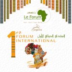 أكادير : توقيف الشاب الهائج الذي هاجم المرتادين لأحد المواسم شمال المدينة