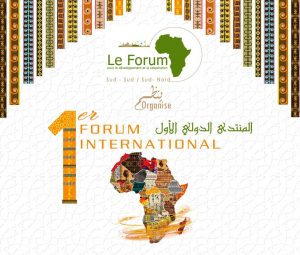 اكادير تحتضن المنتدى الدولي الاول حول موضوع "الشباب الافريقي: أي سياسات حكومية ومحلية؟". 2 المنتدى الافريقي