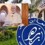 تارودانت: فضيحة أخلاقية مدوية تهز أولاد برحيل بطلها شيخ سبعيني