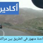 “خدمات بمنطق السلحفاة” تتسبب في سخط عارم  لزبناء اتصالات المغرب بأكادير.