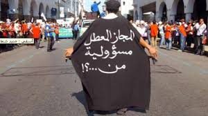 شح المناصب المالية في ميزانية 2020  يقض مضجع العاطلين عن العمل