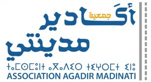 تجديد المكتب المسير لجمعية “أكادير مدينتي”