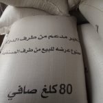 تلاميذ بالدشيرة يخترعون جهازا لتحديد أماكن تواجد مرضى الزهايمر، ويتوجون بسببه بجائزة هامة.