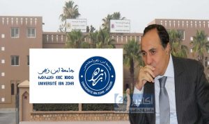 تزنيت ابن زهر