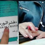 انزكان: العامل ابو الحقوق  يترأس لقاء موسعا حول تنمية الطفولة المبكرة