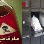 أكادير: مطالب بفتح تحقيق في الاختلالات المالية و الادارية التي يتخبط فيها مستشفى الحسن الثاني بأكادير.