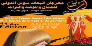 مهرجان