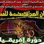 حجب أغنية “سلام” لسعد لمجرد تعرف تطورات مفاجئة.