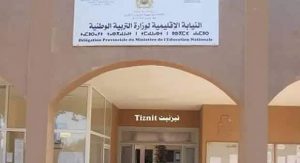 تزنيت